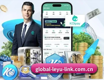 乐鱼体育 APP 深度功能